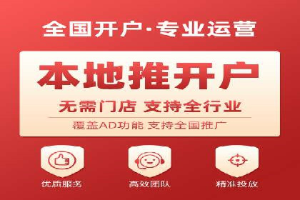 百度SEM竞价推广，助力电商企业突破瓶颈